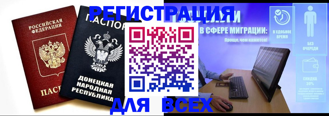 прописка для школы в Гаврилов-Яме