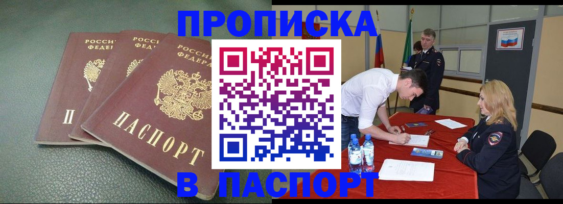 регистрация для школы в Гаврилов-Яме